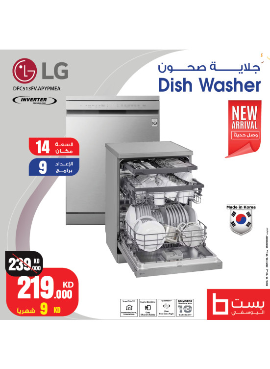 Deal of Deals On Dish Washer