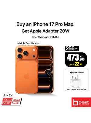 وصلت حديثًا - IPhones