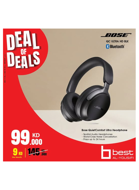 Deal of Deals on Headphones, Vol2