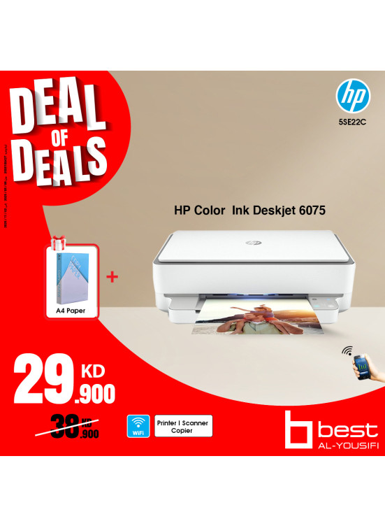 Deal of Deals on Printers