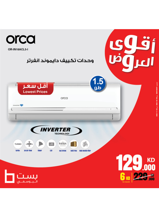Deal of Deals On Air Conditioner, Vol 5