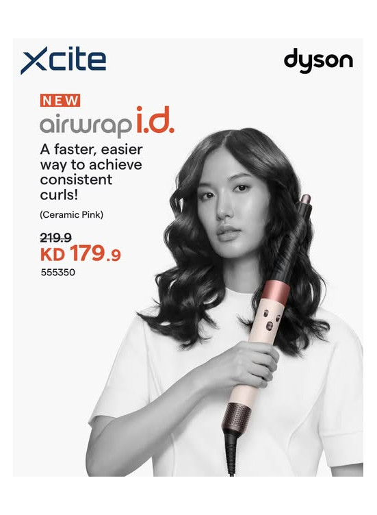 عرض خاص على Dyson Airwrap i.d