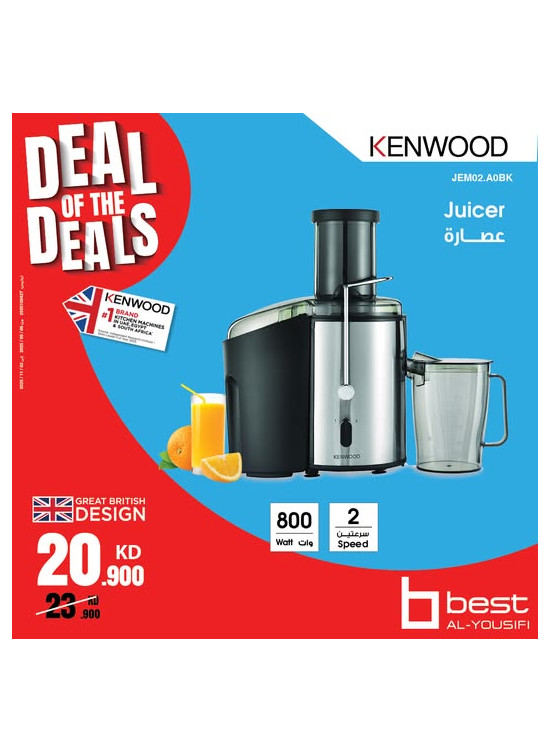 Deal of Deals On Juicer