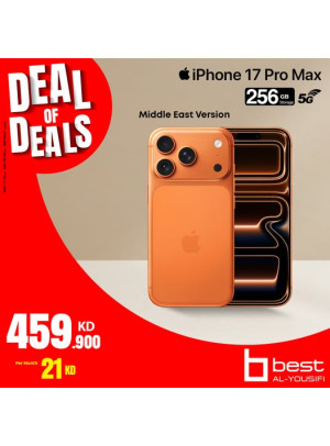 صفقة الصفقات علي Iphone 17 Pro Max
