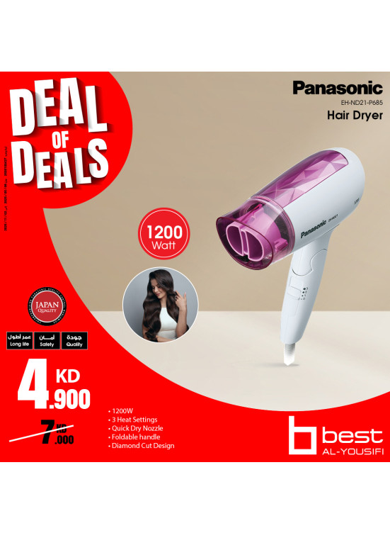 Deal of Deals On Hair Dryer