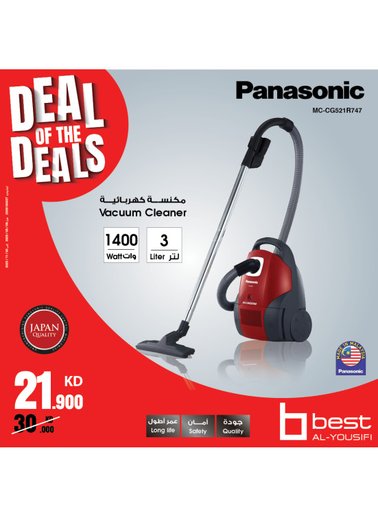 Deal of Deals On Vacuum Cleaners