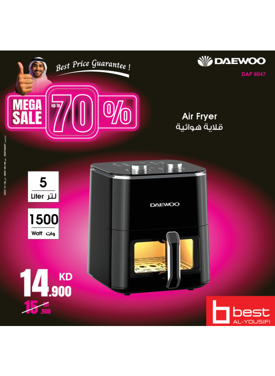 عرض خاص على Daewoo Air Fryers