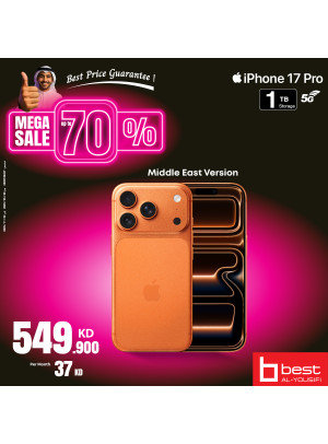 عرض خاص على  IPhone 17 Pro