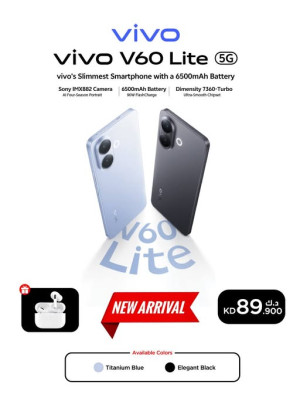 عرض خاص على Vivo V60 Lite