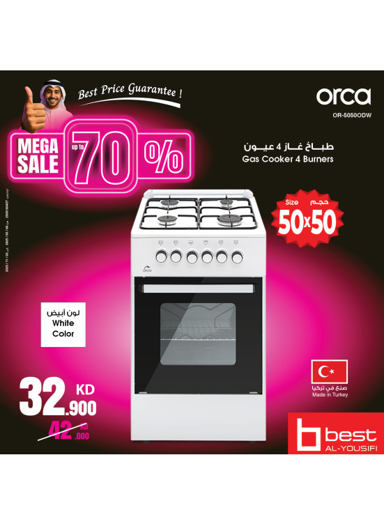 عرض خاص على Gas Cooker