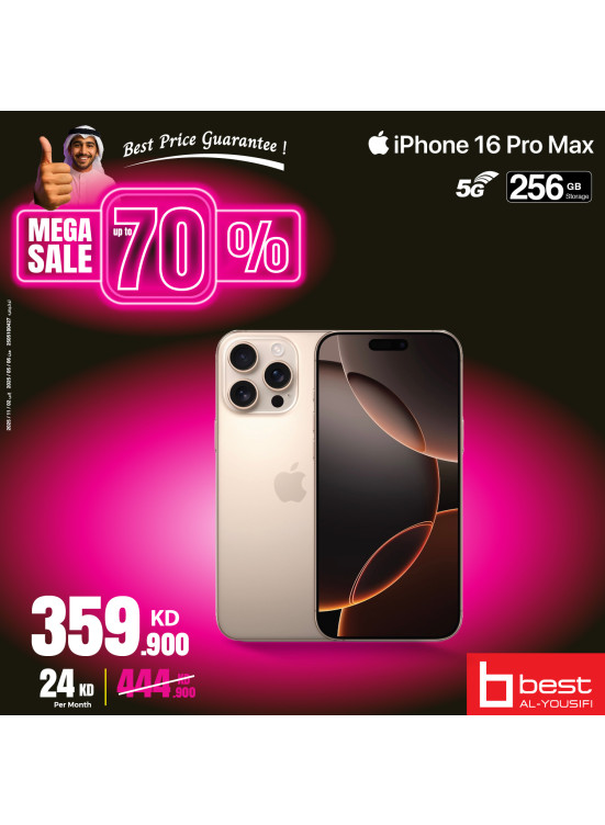 Special Offer on iPhones