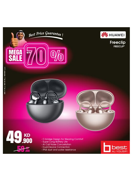 عرض خاص على  Huawei Free Clip Earbuds