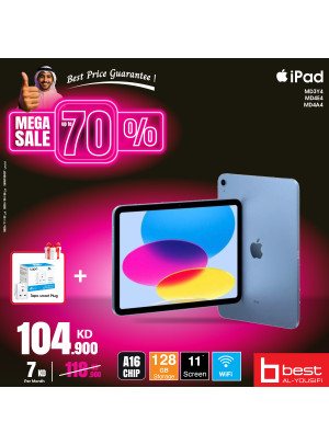 عرض خاص على Apple iPads