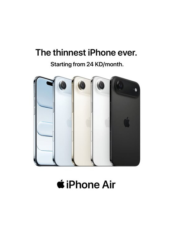 عرض خاص على iPhone Air