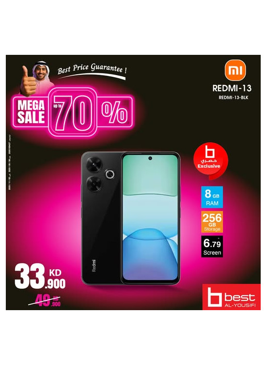 عرض خاص على Xiaomi Redmi 13