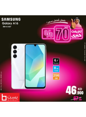 عرض خاص على Samsung Galaxy A16