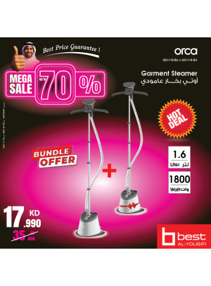 عرض خاص على الأجهزة المنزلية، العدد الثالث