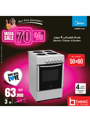 عرض خاص على طباخات