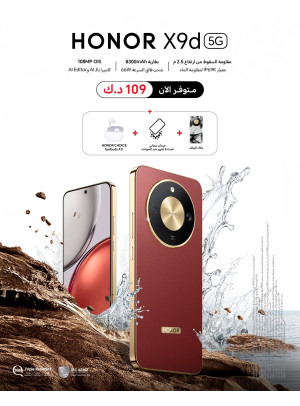 عرض خاص على HONOR X9d‎