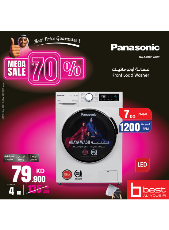 Special Offer on Home Appliances