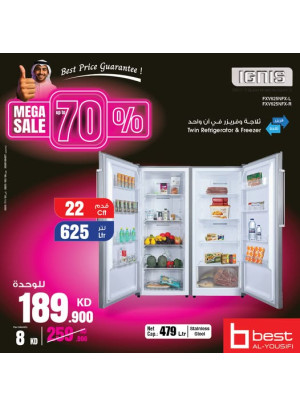 عرض خاص على ثلاجات