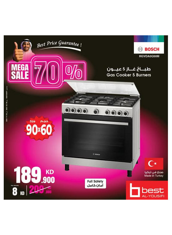 Special Offer on Gas Cooker