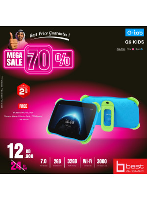 عرض خاص على أجهزة G-TAB