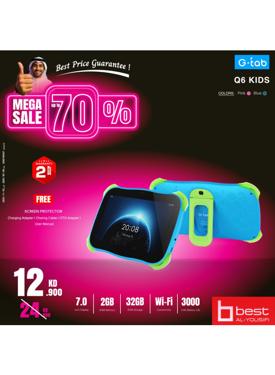 Special Offer on G-TAB