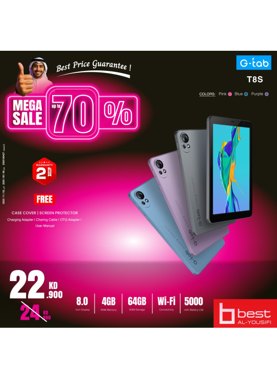 Special Offer on G-TAB, Vol 2