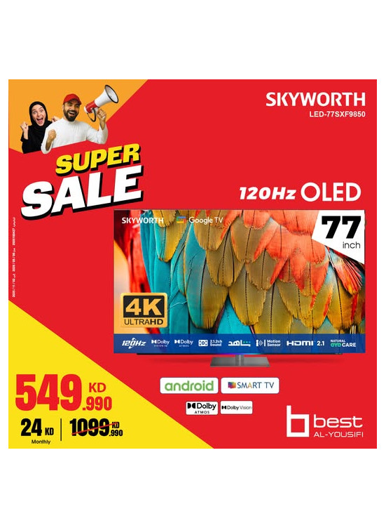 Super Sale on Smart TVs