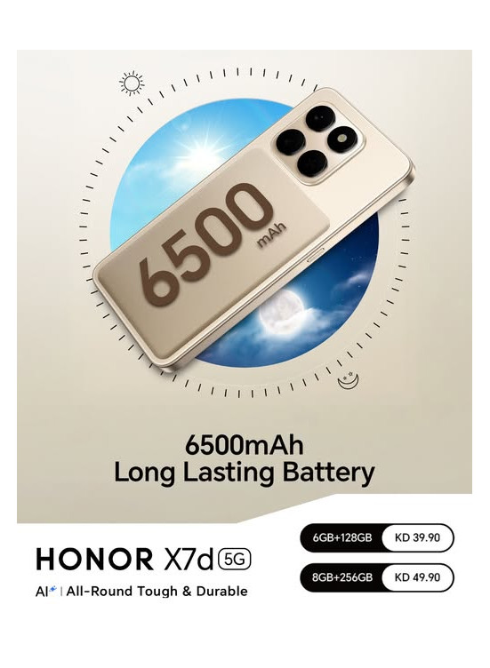 عرض خاص على HONOR X7d 5G‎