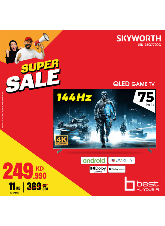 Super Sale on Gaming TV