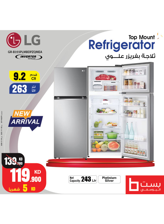 عرض خاص على LG Refrigerators