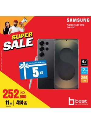 تخفيضات كبيرة على Samsung S25 Ultra