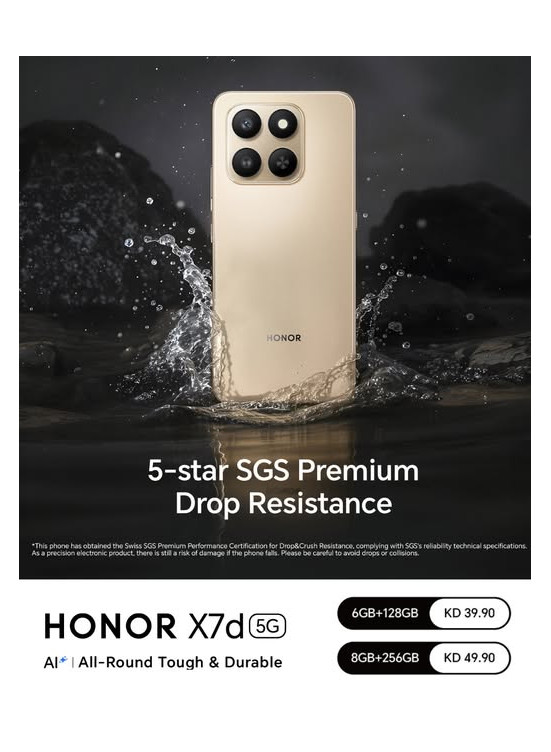 عرض خاص على HONOR X7d 5G‎