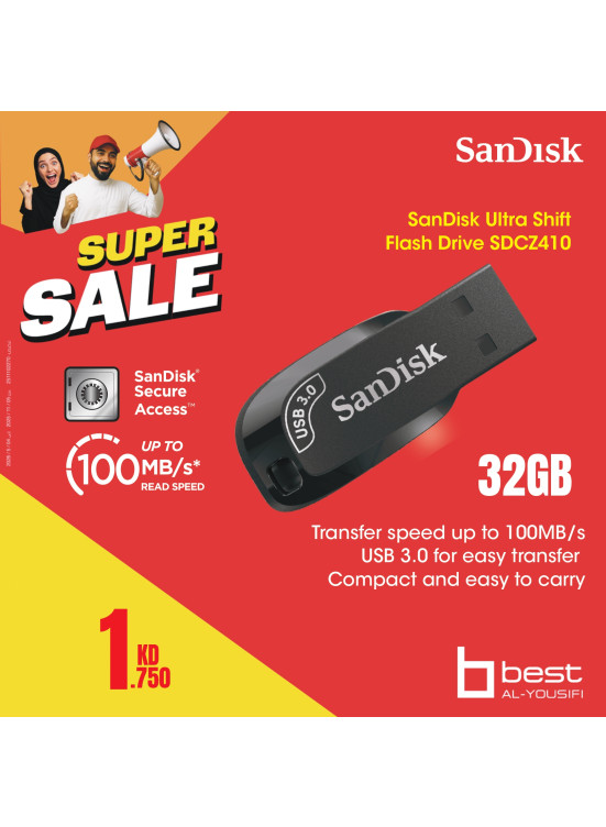 تخفيضات كبيرة على Flash SanDisk