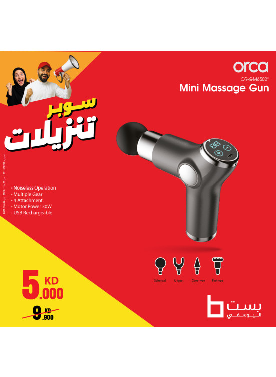 Super Sale on Massagers Devises