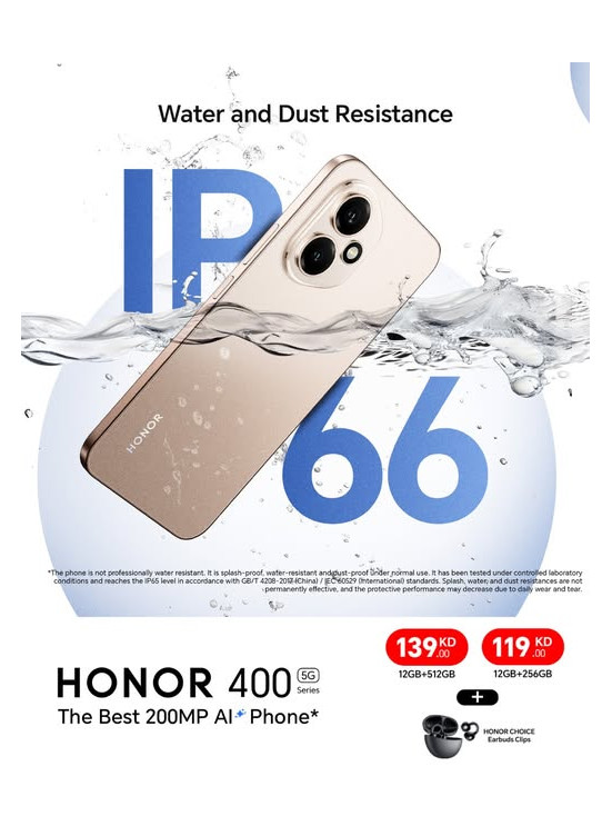 عرض خاص على HONOR 400
