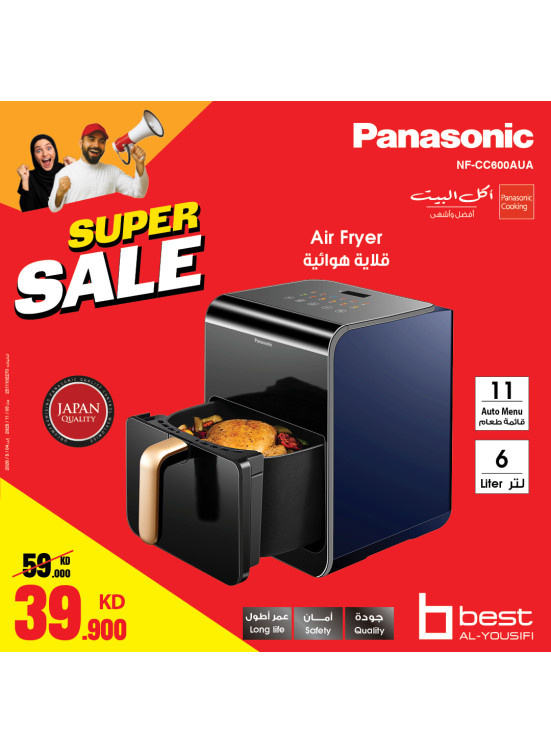 Super Sale on Home Appliances, Vol 2