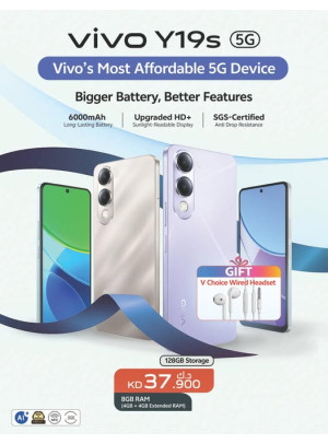 عرض خاص على Vivo Y19s 5G