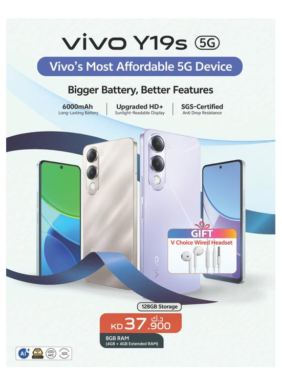 عرض خاص على Vivo Y19s 5G