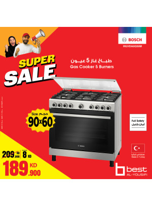 تخفيضات كبيرة علي اجهزة المنزل