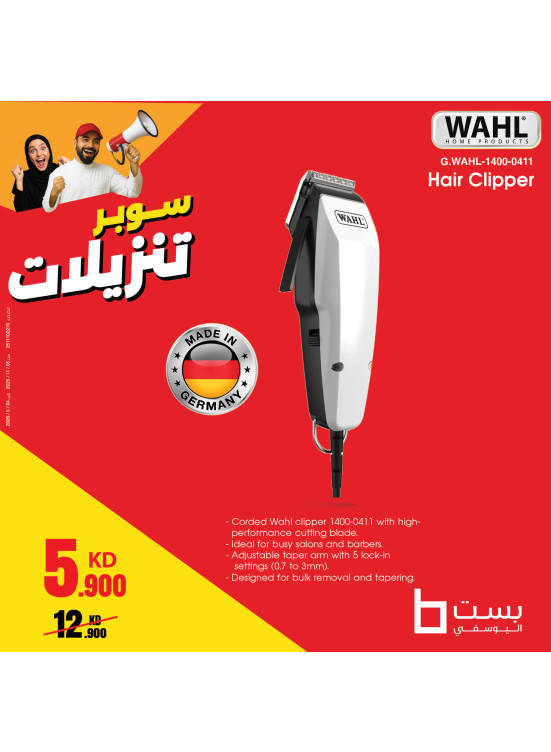 Super Sale on Personal Care Devices