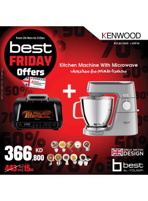 The Best Friday Deals on Small Home Appliances
