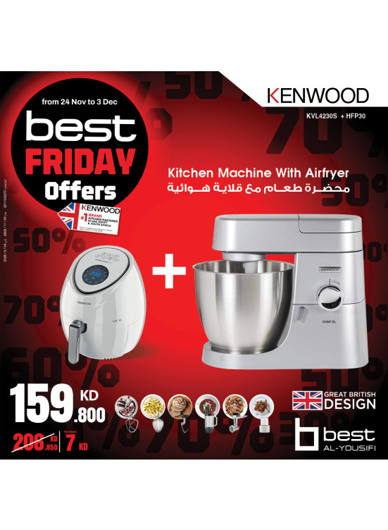 The Best Friday Deals on Small Home Appliances