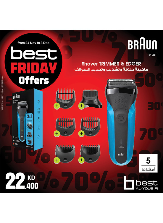The Best Friday Deals on Personal Care Devices