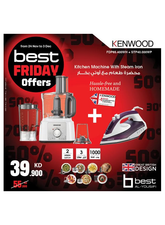 The Best Friday Deals on Small Home Appliances