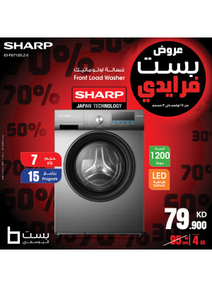 The Best Friday Deals on Washers