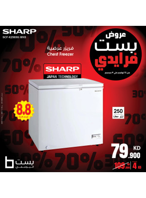 The Best Friday Deals on Home Appliances