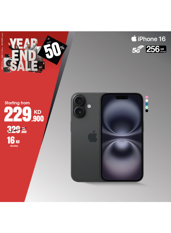 تخفيضات نهاية العام على أجهزة iPhone